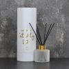 150ml Reed Diffuser Totally Mimosa